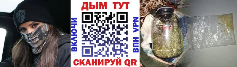 Где купить наркоту Псков АМФЕТАМИН Марихуана А ПВП ГАШ Меф мяу мяу КОКАИН