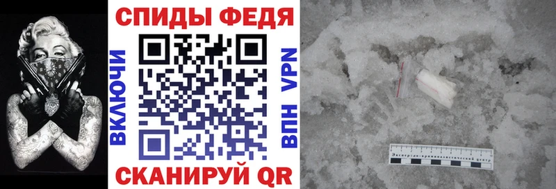 купить  цена  Псков  АМФ VHQ 