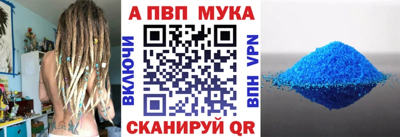 A PVP крисы CK  купить наркотики цена  Псков 