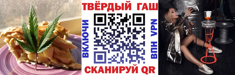 Canna-Cookies конопля  Псков 