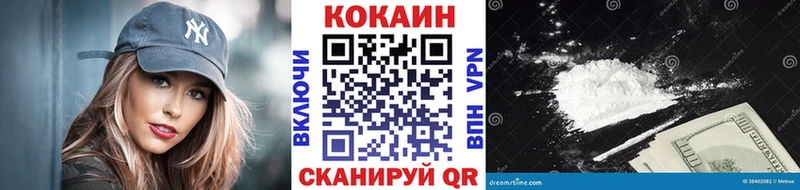 Cocaine 98%  Псков 