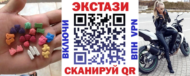 Ecstasy 99%  Псков 