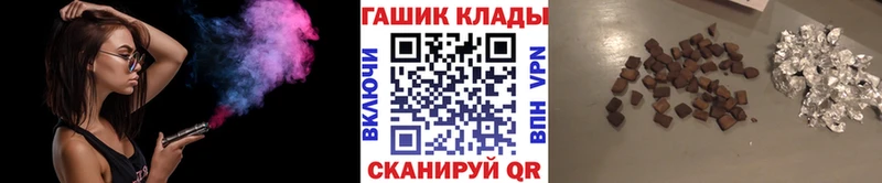 ГАШИШ гарик Псков