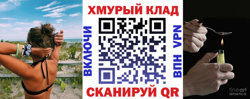 Героин гречка наркошоп Псков
