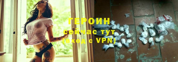 мескалин Волосово