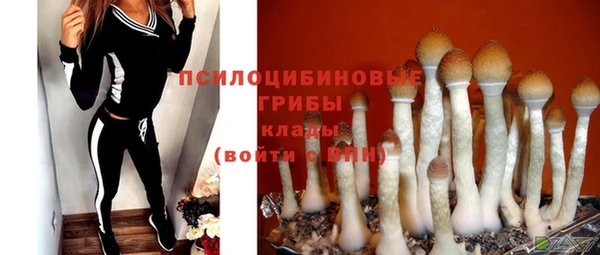 мескалин Волосово