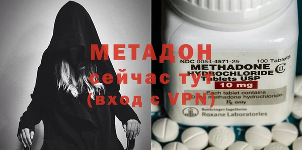 мескалин Волосово