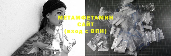 эйфоретик Володарск
