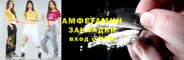 мескалин Волосово