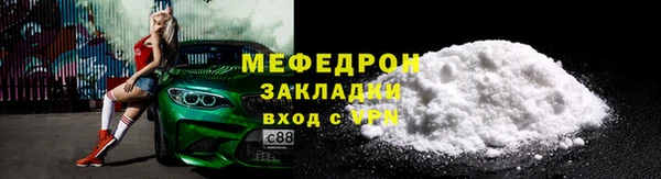мескалин Волосово