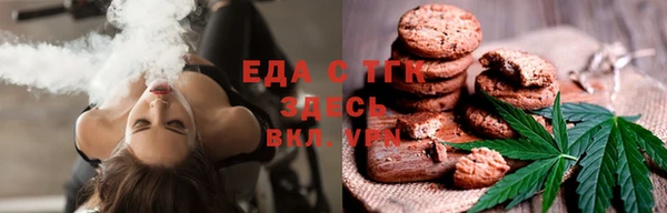 эйфоретик Володарск