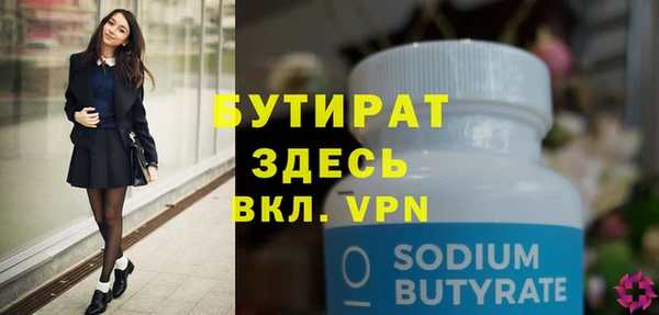 эйфоретик Володарск