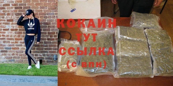 эйфоретик Володарск