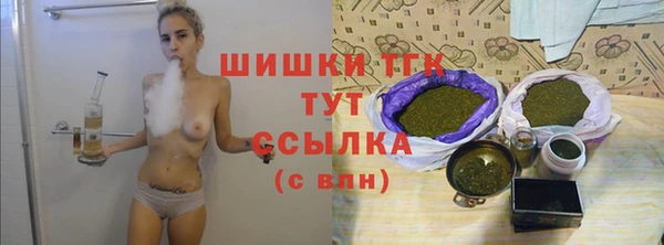 мескалин Волосово