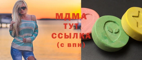 СК Волоколамск