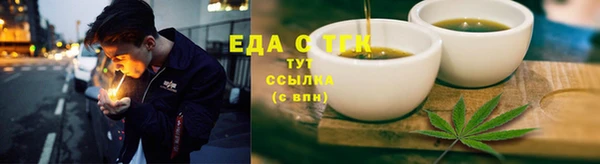 эйфоретик Володарск