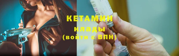мескалин Волосово