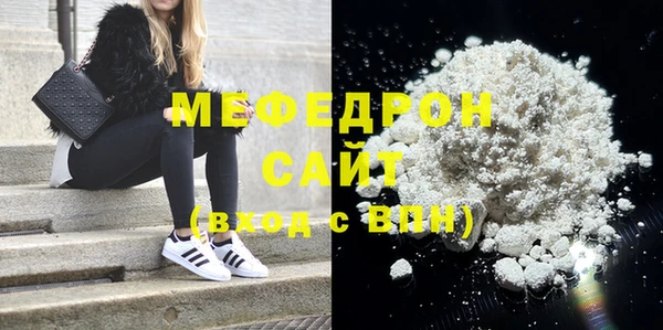 мескалин Волосово