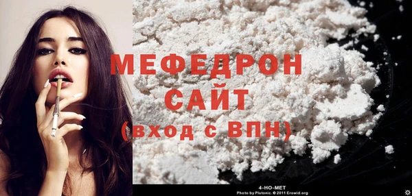 эйфоретик Володарск