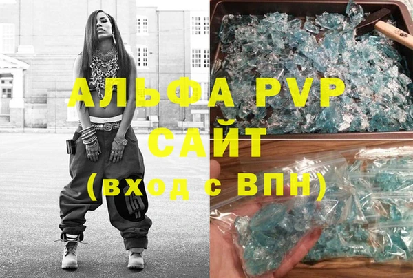 мескалин Волосово
