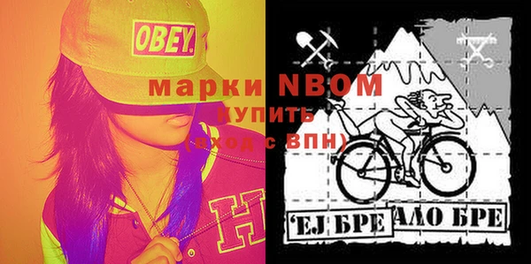 эйфоретик Володарск