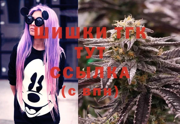 эйфоретик Володарск