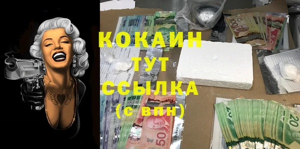 мескалин Волосово