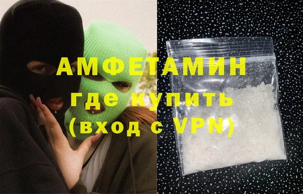 эйфоретик Володарск