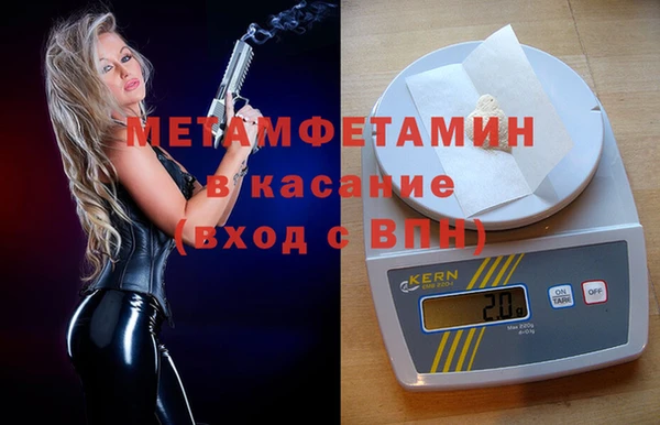 мескалин Волосово