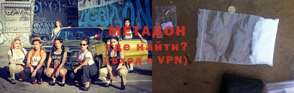 мескалин Волосово