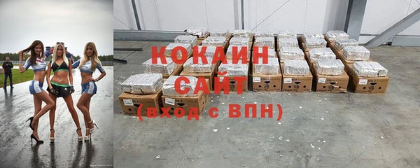 эйфоретик Володарск