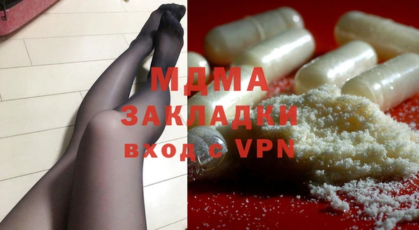 эйфоретик Володарск