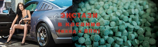 мескалин Волосово