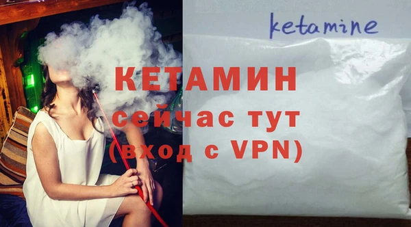 мескалин Волосово