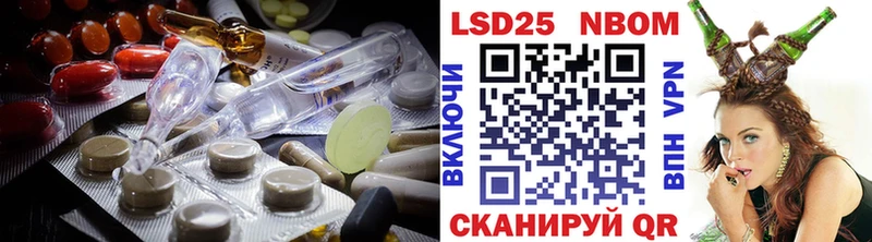 LSD-25 экстази ecstasy  Псков 