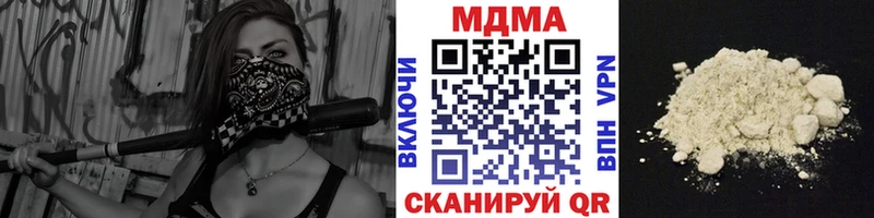 MDMA молли  цены   Псков 