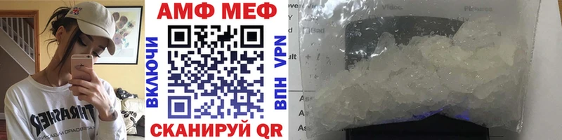 блэк спрут ONION  Псков  МЕТАМФЕТАМИН Декстрометамфетамин 99.9% 