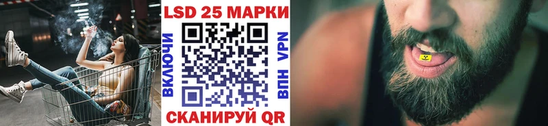 хочу наркоту  Псков  Марки NBOMe 1,5мг 