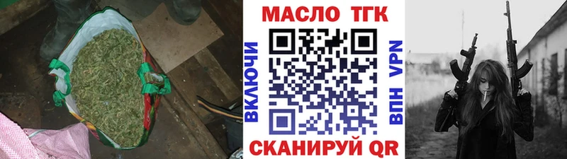ТГК вейп с тгк  Псков 